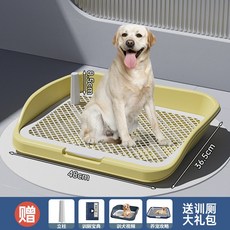 高圍欄防外濺寵物尿盆 狗狗便盆 超大號犬用尿盤, 1個, （活力黃）高欄狗厠所超大號【48CM】