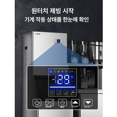 0 업소제빙기 업소용제빙기 카페제빙기 카페용제빙기, 공기 냉각, 생수 수도 연결, 78개 얼음 110kg 20kg