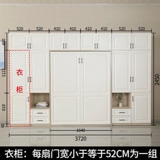 보이지 않는 다기능 옷장 통합 접이식 침대 조합 연구실 침실 캐비닛 세트, wardrobe