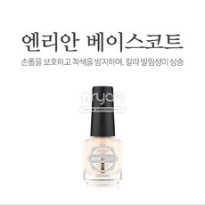 엔리안 베이스코트 15ml, 1개