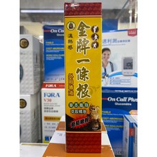 小華陀 金牌一條根外用噴液 溫熱感 120ml 葡萄糖胺, 1個