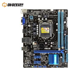 P8H61-M LX 3 R2.0 인텔 H61 2세대 3세대 아수스 1155 메인보드
