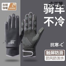 手套女秋冬季新款觸屏加絨加厚滑雪電動車保暖禦寒騎行手套