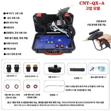 고온 스팀분사기 고압 살균기 업소용 청소기 얼룩 기름때 세척기, 3000W 블루 유럽 표준, 3000W 노랑-유럽