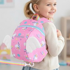 유니콘 날개 미아방지가방