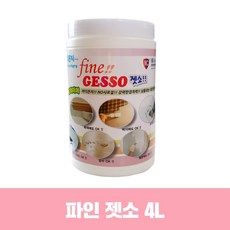[엔씨페인트] 방수 곰팡이방지 파인젯소 4 L 백색 벽지 목제 시멘트 금속 등, 1개, 4L, 화이트