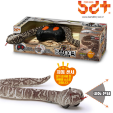 반디 킹스네이크 RC, 1개, 혼합색상