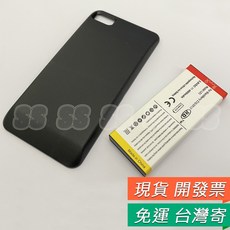 Blackberry Z10 電池 LS1 副廠 電池, 1個, ◉◉◉黑莓機Z10加厚電池+後蓋全新副廠
