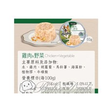 BOBY 特級機能愛犬餐罐 (惜時/聖萊西SEEDS), 80g, 1個, 雞肉+野菜
