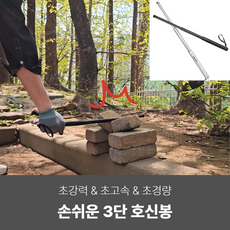 제드너 초강력 호신용 삼단봉 휴대용 경찰, 1개