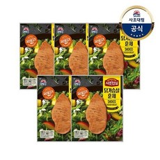 [대림냉장] 사조안심 닭가슴살훈제 100g x5개, 5개