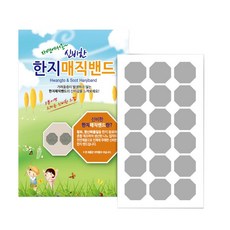 신비한 한지 매직밴드 90p, 5개입, 1개