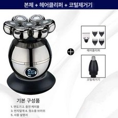 전기 면도기 수염 트리머 여행용 이발기 기계식 클리퍼, 이발기 코털 트리머 리튬 배터리 고속 충전, 기본 모델명/품번