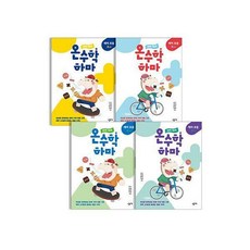 Changbi Education 河馬河馬溫數學 A + B + C + D 階段套組 全4冊, 不適用, 步驟 A、B、C、D