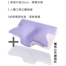 人體工學護頸功能枕，透氣舒適記憶棉枕頭，改善睡眠品質，可拆洗枕套, 裸絲紫色, 5件