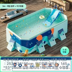 접이식 가정용 수영장 야외 대형 물놀이 풀장 프레임형 방수 수조 업그레이드형, 1개, 3 웨일 블루 인조이먼트 합금 5