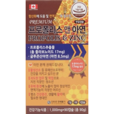 프리미엄 프로폴리스 앤 아연, 90정, 1개