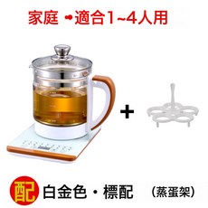 廠家跨境110V美規養生壺玻璃花茶壺 多種功能煮茶器電水壺煎藥壺, 1個, 外國專用*白*單機:110V美國規格插頭*KBE886A, 1L