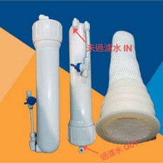 可手動沖洗中空絲膜0.01微米超濾膜，1812膜殼2分管快接型，家用淨水器濾芯, 1個, 1812膜殼中空絲膜套組