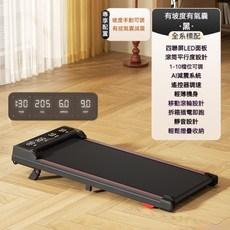 家用電動跑步機 1-14檔液壓折疊收納, 【四聯屏】黑色帶坡度可調速