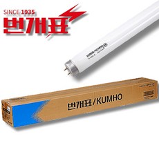 [번개표] 삼파장 직관형광등 40W 주광색 1박스 (20개입), 20개