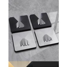 미시오 당기시오 표지판 푸시풀 스티커 매장 현관문, 6. 스퀘어 푸시 스타실버, 10x10cm