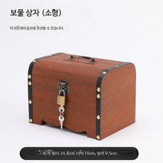 원목 헌금함 트럼펫 저금통 보관함 인테리어용 금고, 1개, 1_레트로 소형 각인 없음