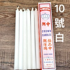白色蠟燭 - 台灣製高級精緻石蠟節慶蠟燭 適用於教會、天主教、基督教待降節、聖誕節、主顯日、復活節, 1個, 10號白色蠟燭1盒/6支白色27.5cm
