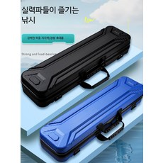 하드케이스 방수 낚시가방 대용량 다용도 낚시대가방 낚시로드케이스 경량 휴대용 낚시소품가방, 블랙 다이아몬드 50cm 절단패드