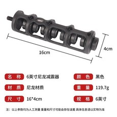 老街口 復合弓減震器兩用鋼珠弓箭競技射擊弓身穩定器反曲弓避震, 608減震, 1個