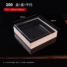 聖誕交換禮物 麵運木質一次性餐盒 包裝盒 糕點壽司打包盒 方形刺身拚盤外賣木盒, S200A/盒+蓋+托200*200*4, 1個