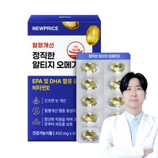 뉴프라이스 정직한 알티지 오메가3, 1개, 60정