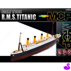 PS 타이타닉호 1/1000 조립완구