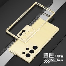 알루미늄 금속 범퍼 프레임 슬림 커버 폰 케이스 및 카메라 보호대 갤럭시 S23 S24 S22 S24 플러스 울트라용, Samsung Galaxy S24, Gold Silver