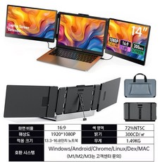 ZEUSLAP 제우스랩 2.5K P16KT 모니터 터치 고화질 휴대용 QHD 포터블, F. 듀얼 스크린(휴대폰 연결)
