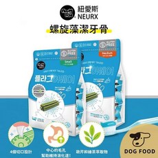 NEURX 韓國螺旋藻潔牙骨 (S號 100g/14支) #狗狗 螺旋藻 狗狗零食, 1個
