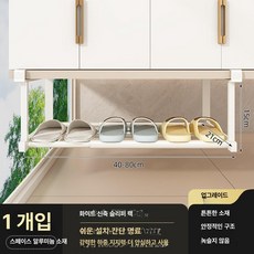 확장 신발장 하단 화장실 북카페 추가 선반 슬리퍼, 1단, 화이트