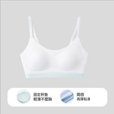 DIU 初中生吊帶少女內衣15歲女童發育期背心青少年二階段高中學生文胸
