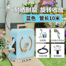 水管車組 15米 旋轉收放, 【10m水管】藍色（標準接頭）, 10m