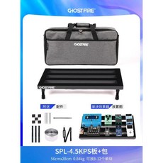 페달보드 일렉기타 꾹꾹이보드 중대형 56cm 이펙터 거치대 보관가방 악세사리 기타 페달, 3. SPL-4.5(56x28cm)+가방, 1개