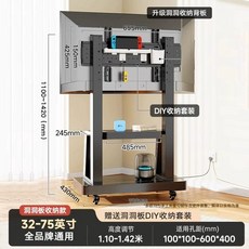천장형TV 학교 접이식 천정용 강의 모니터 회전 지지대 전동, 1개, C. 32~75인치 크기에 모두 사용 가능 페그보드 및