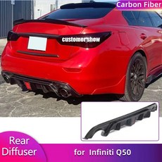 인피니티 Q50 14-17 레이싱 리어 디퓨저 카본 스포일러 호환