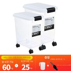 이동식 밀가루 보관통 다용도 쌀독 쌀통 잡곡 그린 밀폐 회색 북유럽 용기 보관 쌀, 1개