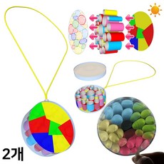 빛 반사굴절 목걸이 만들기 셀로판지 트레싱지 은박 펜던트 관찰 비즈공예 (일반형 2인용)