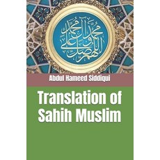(영문도서) Translation of Sahih Muslim Paperback, Imam Project, English, 9788135071294