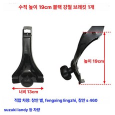 범용 더블 데커 지붕 수하물 프레임 튼튼한 알루미늄 합금 화물 바구니 랙 운반, 수직 높이 19cm 스틸 프레임 일체형, 1개