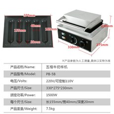 소시지 기계 핫도그 전기 그릴 편의점 분식집 다용도 조리 가열기 푸드트럭, B. 직경 40x길이 155 mm