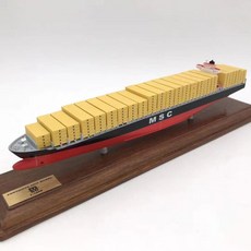 35cm集裝箱船舶模型Yang Ming 1:1000, 1個, MSC