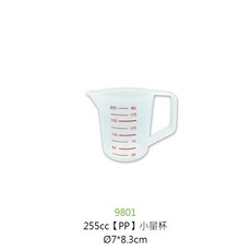 台灣製塑料量杯系列 透明刻度量杯 精準測量液體粉末 廚房烘焙必備, 1個, 9801【PP】量杯 225c.c.