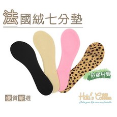 糊塗鞋匠 優質鞋材 C06 法國絨七分墊 帶足弓設計 涼爽減壓 娃娃鞋, 1個